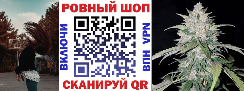 Наркотические вещества Клинцы ГАШИШ АМФ Меф Марихуана