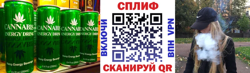 Печенье с ТГК конопля  как найти закладки  Клинцы 