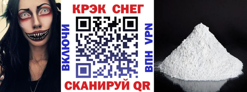 дарнет шоп  Клинцы  Кокаин VHQ 