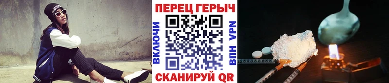 Героин гречка  Клинцы 