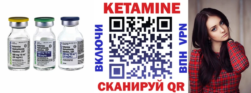 КЕТАМИН ketamine  купить закладку  Клинцы 