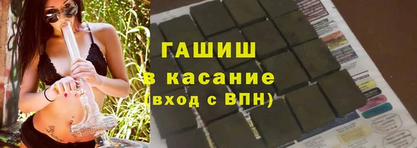 ECSTASY Богородск