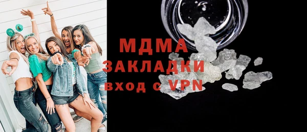 гашиш Бронницы