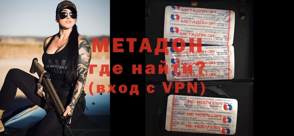 гашиш Бронницы