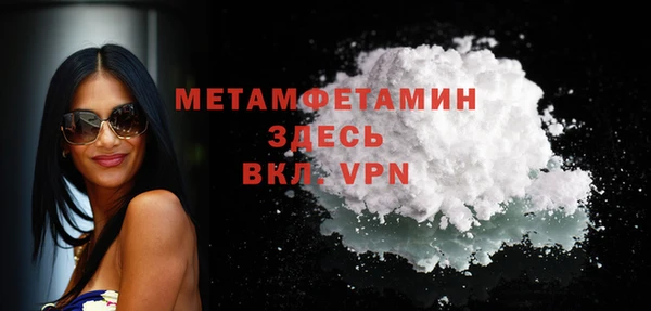 гашиш Бронницы