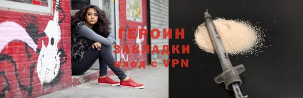 прущие грибы Бородино