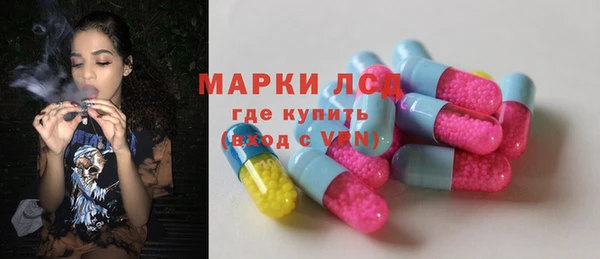 гашиш Бронницы