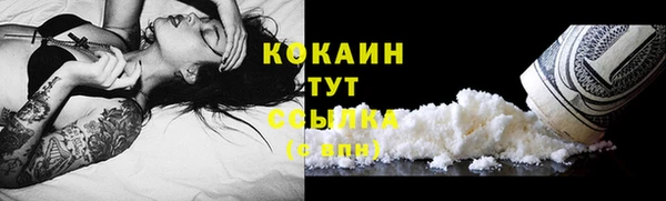 гашиш Бронницы