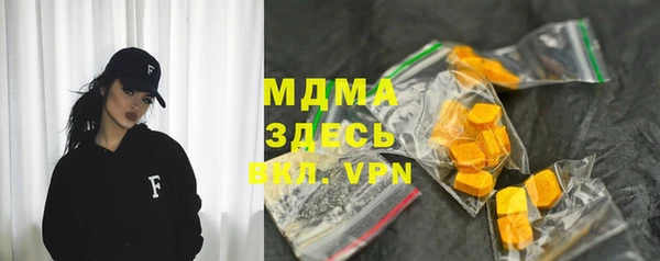 винт Бугульма