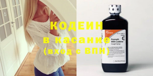 винт Бугульма