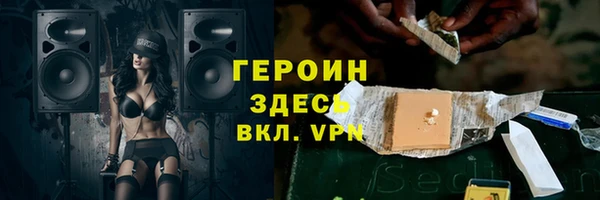 гашиш Бронницы