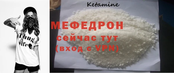 прущие грибы Бородино