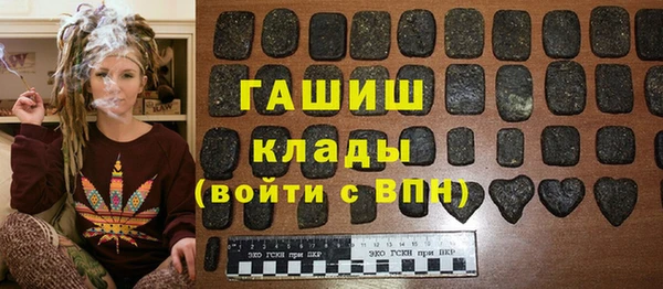 гашиш Бронницы