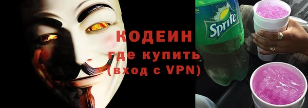 винт Бугульма