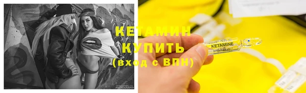 гашиш Бронницы