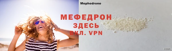 гашиш Бронницы