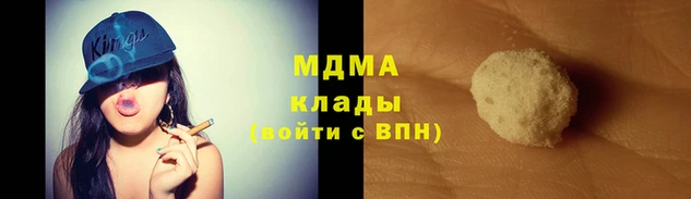 гашиш Бронницы