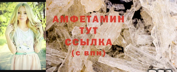 гашиш Бронницы