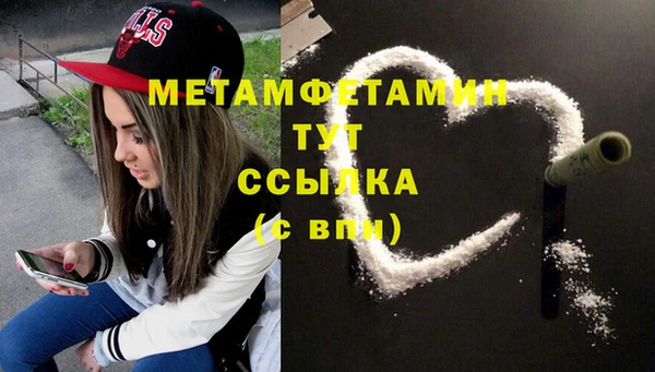 гашиш Бронницы