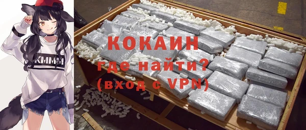 винт Бугульма