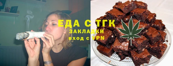 винт Бугульма