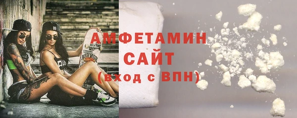 винт Бугульма