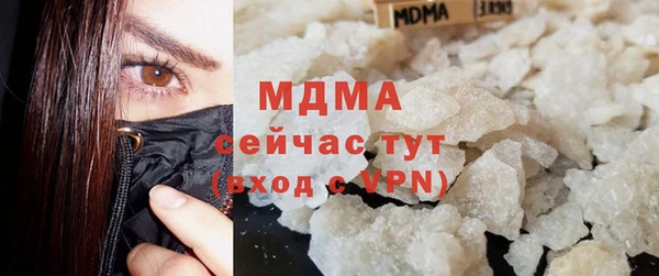 гашиш Бронницы