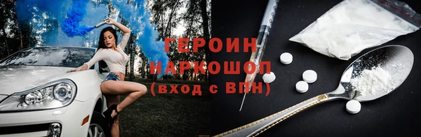 гашиш Бронницы