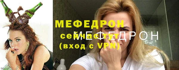 альфа пвп VHQ Сосновка
