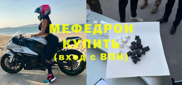 винт Бугульма