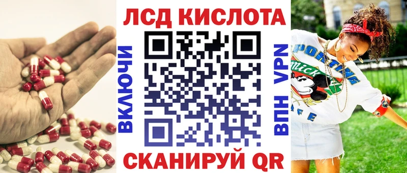 Лсд 25 экстази кислота  Клинцы 