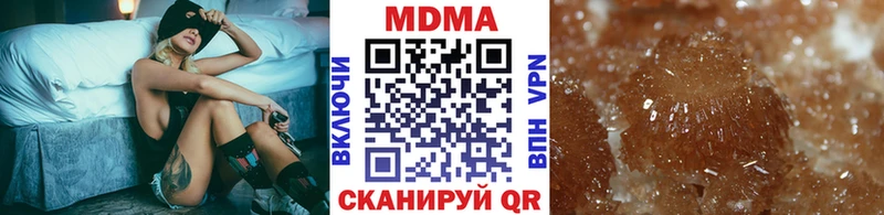 как найти закладки  Клинцы  MDMA молли 