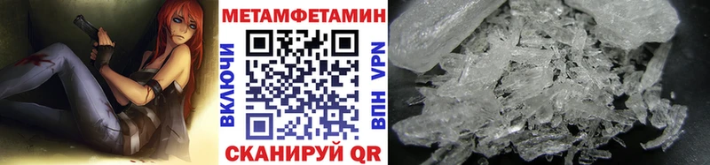 МЕТАМФЕТАМИН Декстрометамфетамин 99.9%  где найти   Клинцы 