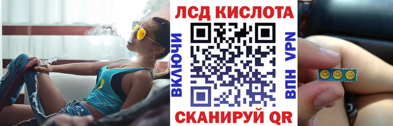 Наркотические марки 1,8мг  Клинцы 