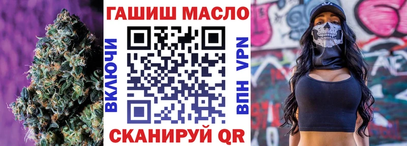 блэк спрут   Клинцы  Дистиллят ТГК вейп с тгк 